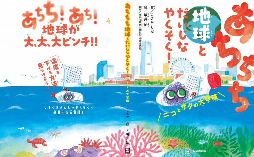 表紙