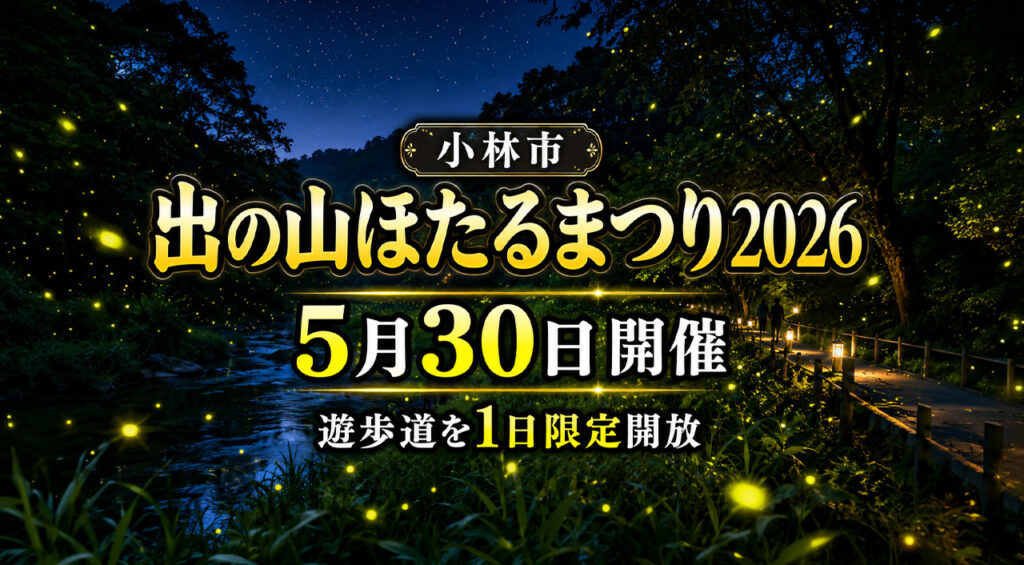宮崎・都城市で指定ごみ袋が買えない！｜6月30日まで透明・半透明袋でごみ出し可能に｜ほんみや宮崎