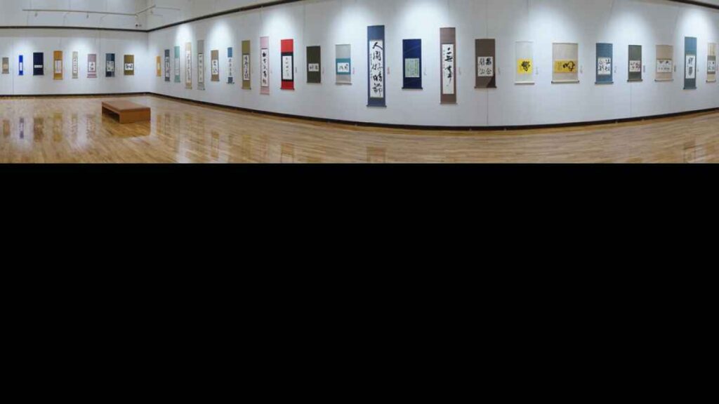 国際文化交流会 第37回 風騒展(旧称 茶掛展) ～伝統と創新～｜お出かけ情報｜熊本日日新聞社