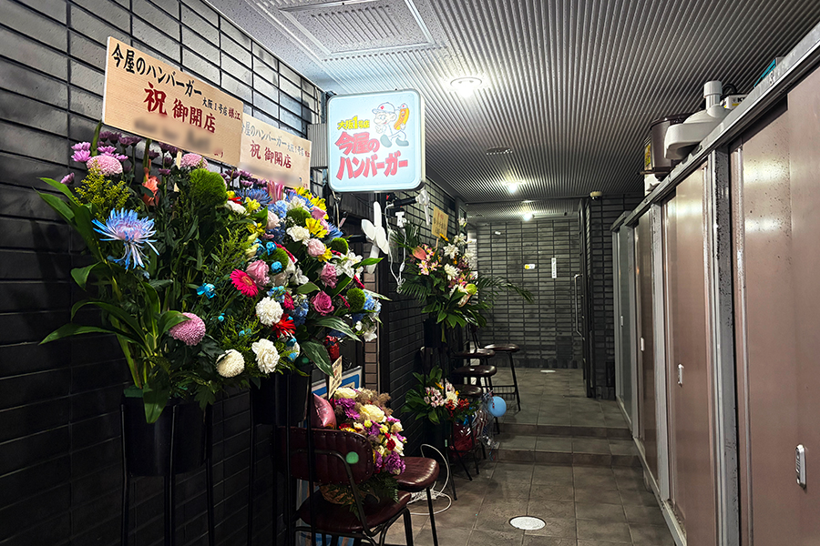 日本橋エリアの堺筋に面したビル1階奥に入口がある「今屋のハンバーガー大阪1号店」（Lmaga.jp撮影）