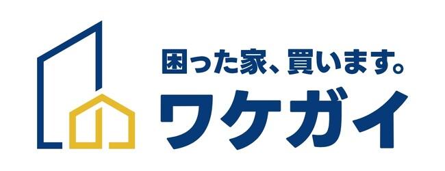 ～空き家問題の解決を目指して～ 株式会社ネクスウィル 愛媛県新居浜市 連携協定のお知らせ｜プレスリリース（愛媛新聞ＯＮＬＩＮＥ）記事詳細｜愛媛新聞ONLINE