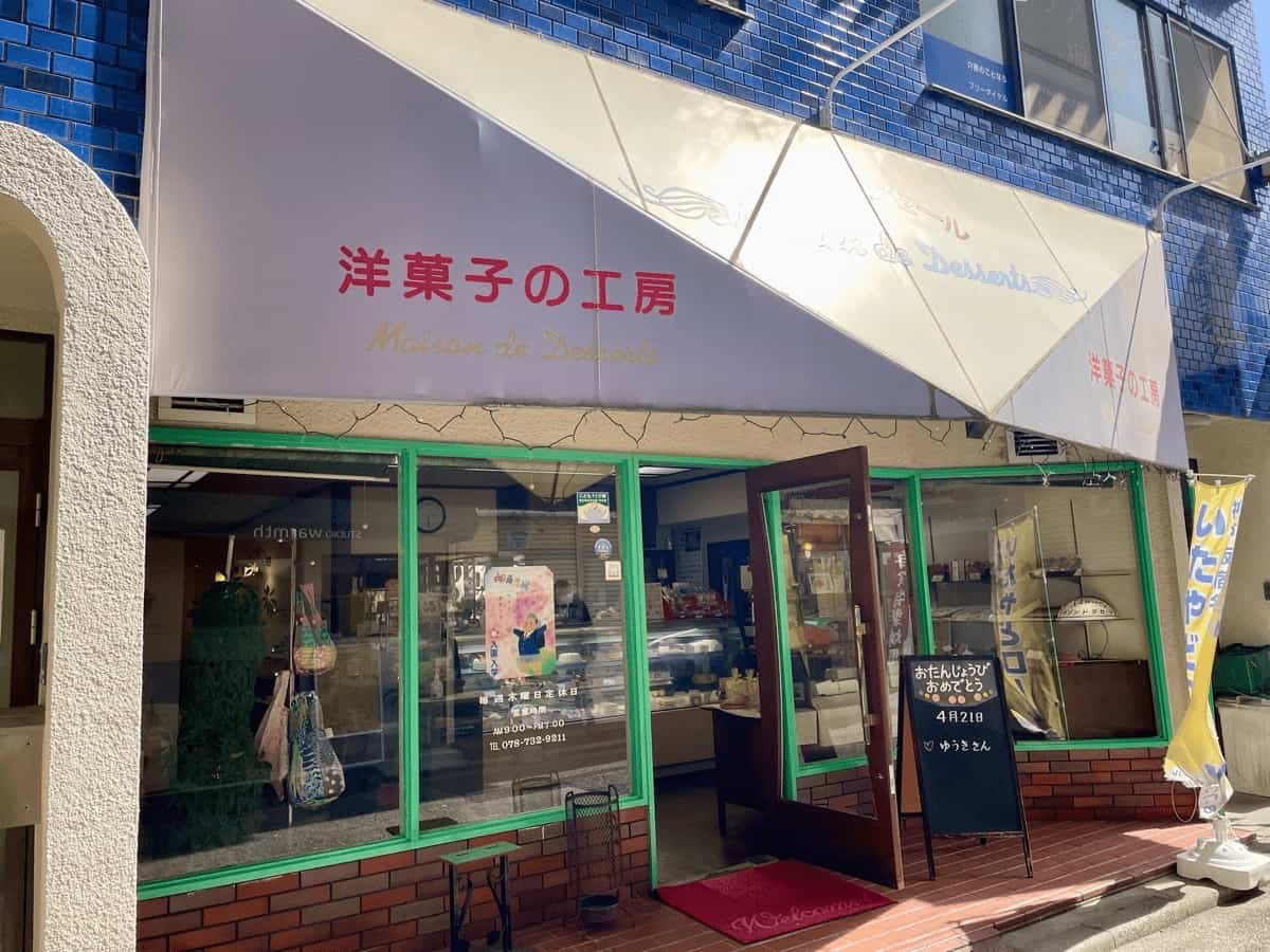 須磨区役所のすぐ近くです