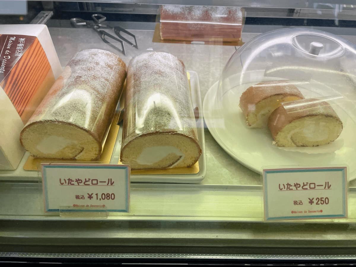 実直に紡いだ43年。板宿『メゾン・ド・デセール』の忘れられない洋菓子 [画像]