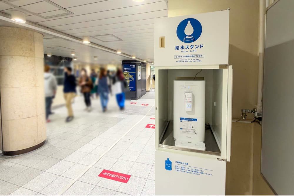 給水スタンド