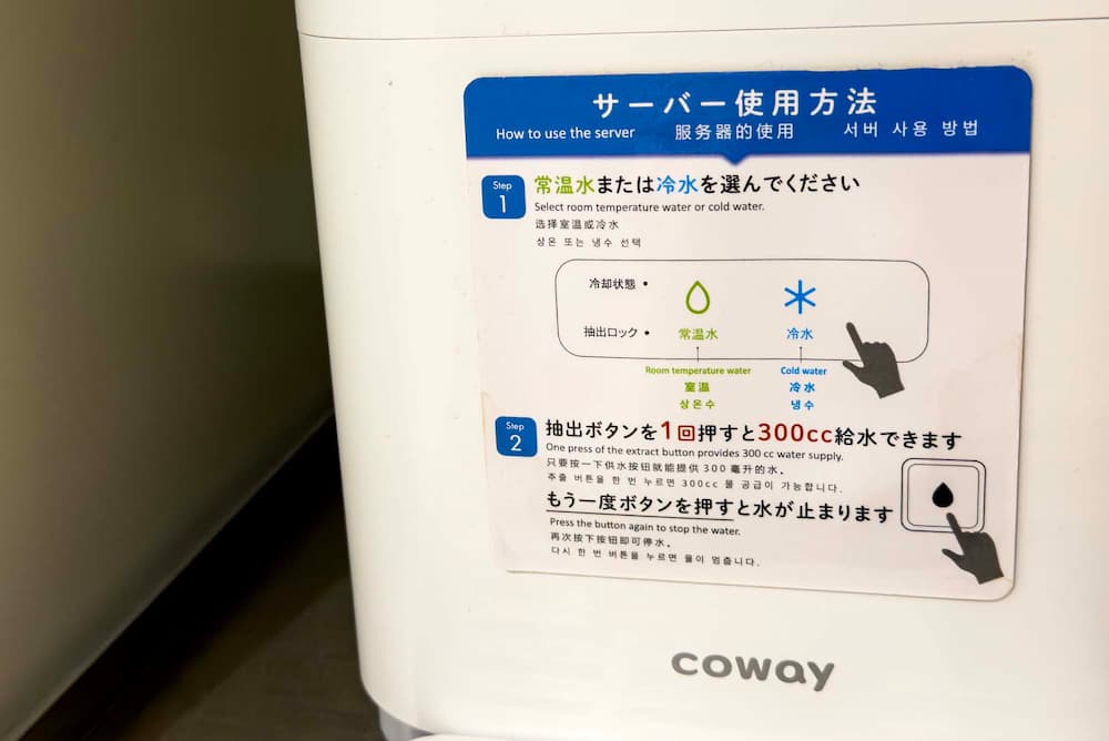 これ無料？暑い時期に助かる♪兵庫県内の阪急電車5駅で「給水機（ウォータースタンド）」を設置 [画像]