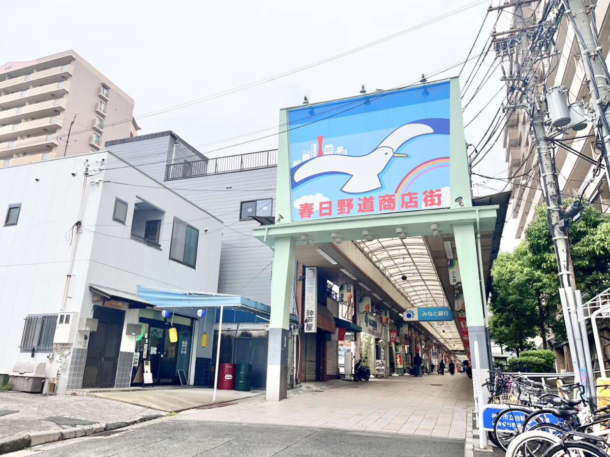 春日野道商店街入口のすぐ左手にオープン