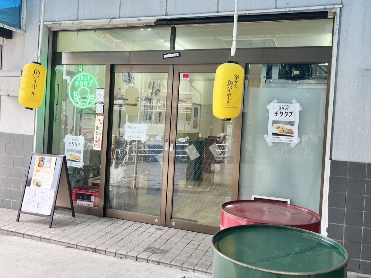 店舗外観