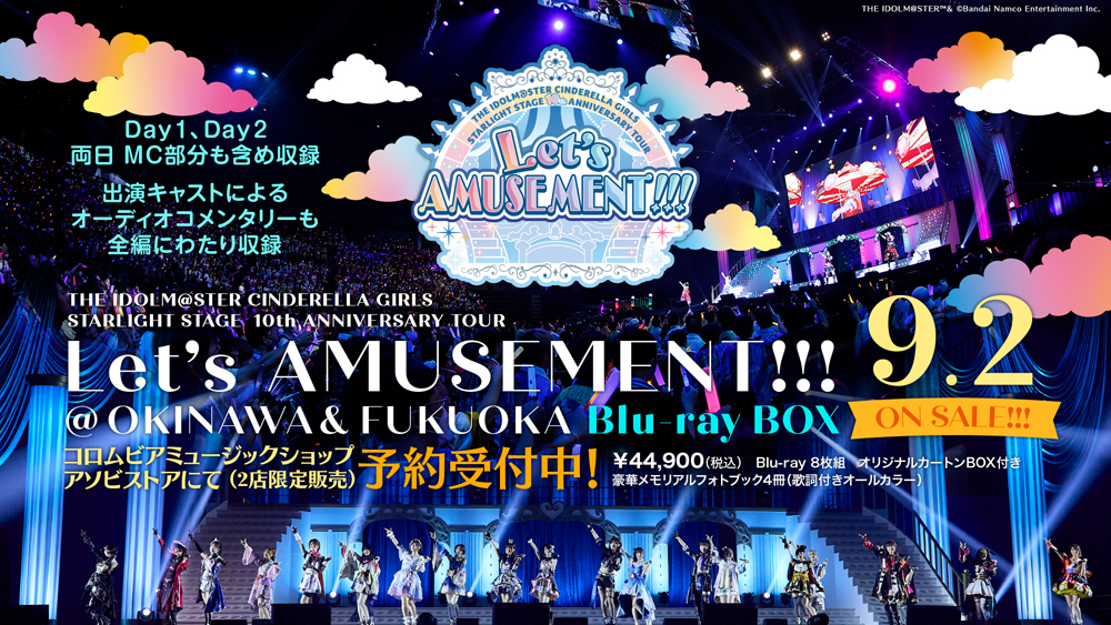 THE IDOLM@STER CINDERELLA GIRLS STARLIGHT STAGE 10th ANNIVERSARY TOUR Let’s AMUSEMENT!!! Blu-ray BOX 3.25 ON SALE!!!