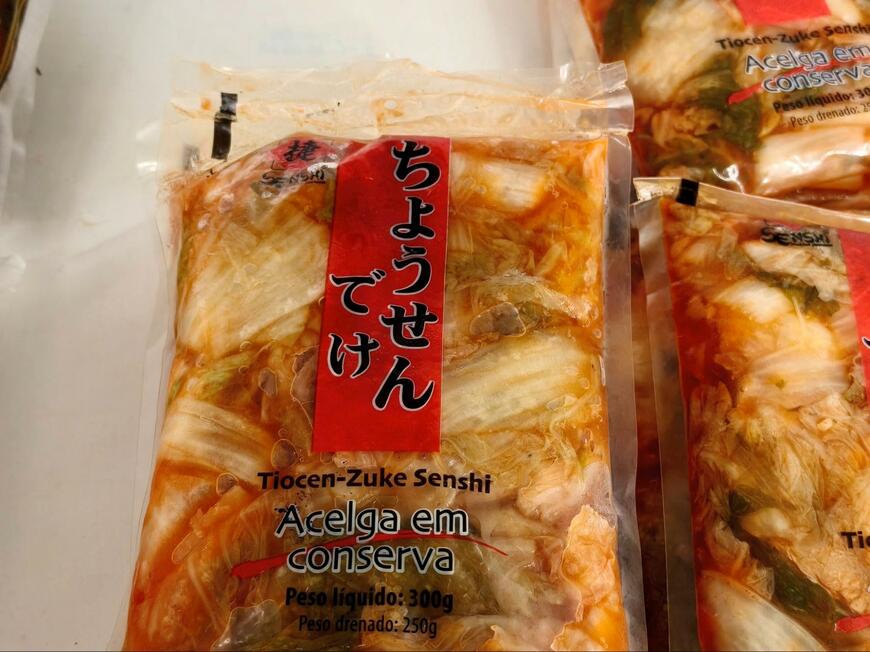 投稿の画像