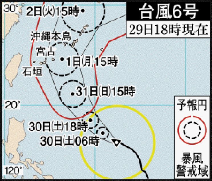 【台風6号】宮古島と沖縄本島 直撃の恐れ　6月1日（月）は19市町村が臨時休校 | 沖縄タイムス＋プラス