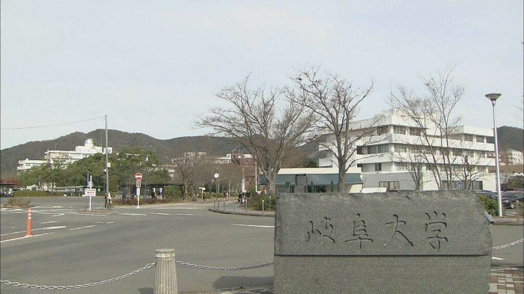 長期間にわたり“無断欠勤”繰り返した大学の50代男性准教授 出勤要請や業務上の連絡にも応じず ｢職責果たさず就業規則に違反｣ 懲戒解雇 岐阜大学