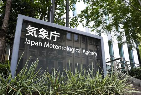 鹿児島・与論島で震度5強 M5・9、津波の心配なし | 全国のニュース | 福井新聞ONLINE 鹿児島・与論島で震度5強 M5・9、津波の心配なし | 全国のニュース | 福井新聞ONLINE