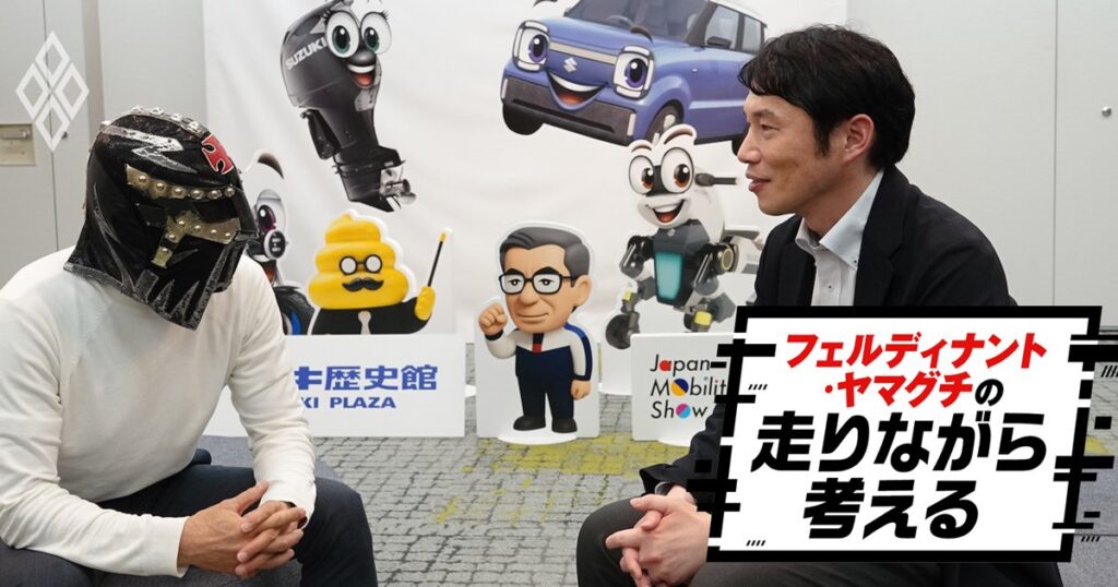「ざっくり倍ぐらい使ってます」スズキ初EVが“大きく重く高く”なった意外な理由【開発者に聞く】 | フェルディナント・ヤマグチの走りながら考える | ダイヤモンド・オンライン フェルディナント・ヤマグチの走りながら考える