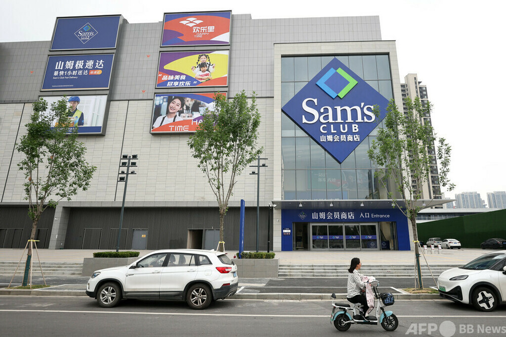 【三里河中国経済観察】ウォルマート中国CEO、3省トップと相次ぎ会談 写真1枚 国際ニュース:AFPBB News 【三里河中国経済観察】ウォルマート中国CEO、3省トップと相次ぎ会談 写真1枚 国際ニュース:AFPBB News