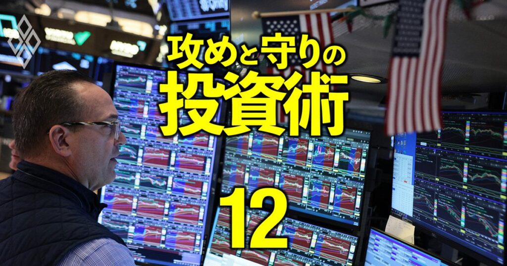 日経平均6万円突破か減速か 攻めと守りの投資術＃12