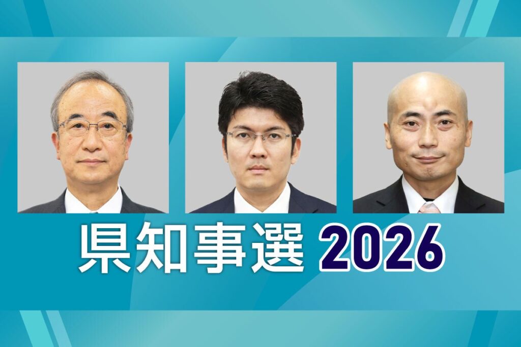 ［新潟県知事選挙2026］最新情勢は？投開票1週間前に調査、結果発表 - 新潟日報