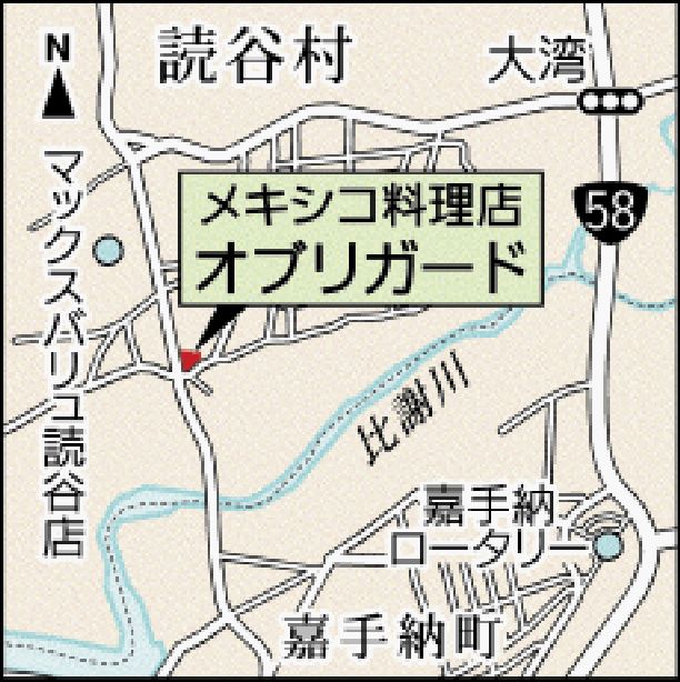 【地図】メキシコ料理店　オブリガード
