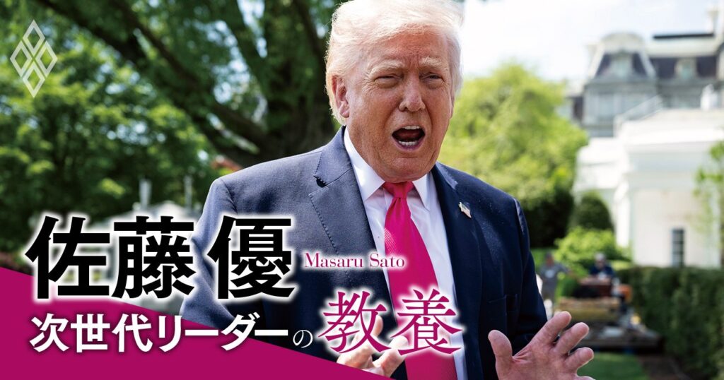 イラン最高指導者が「最重要視する」国の名前、佐藤優が暴く「本当の狙い」にゾッとする | 佐藤優「次世代リーダーの教養」 | ダイヤモンド・オンライン イラン最高指導者が「最重要視する」国の名前、佐藤優が暴く「本当の狙い」にゾッとする