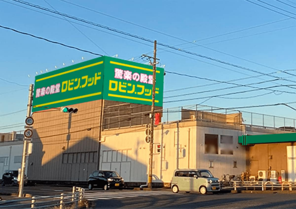 【岐阜県】ドンキの新業態「ロビン・フッド」が笠松町に5月29日オープン!小中高生向けにエンタメを充実 「ピアゴ笠松店」から業態転換。オリジナルの海苔弁が作れる「おかずが選べるのり弁」コーナーも | LIMO | くらしとお金の経済メディア 【岐阜県】ドンキの新業態「ロビン・フッド」が笠松町に5月29日オープン!小中高生向けにエンタメを充実 「ピアゴ笠松店」から業態転換。オリジナルの海苔弁が作れる「おかずが選べるのり弁」コーナーも | LIMO | くらしとお金の経済メディア
