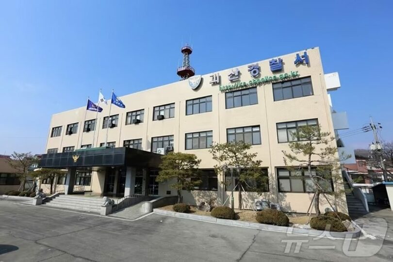 槐山警察署(c)news1
