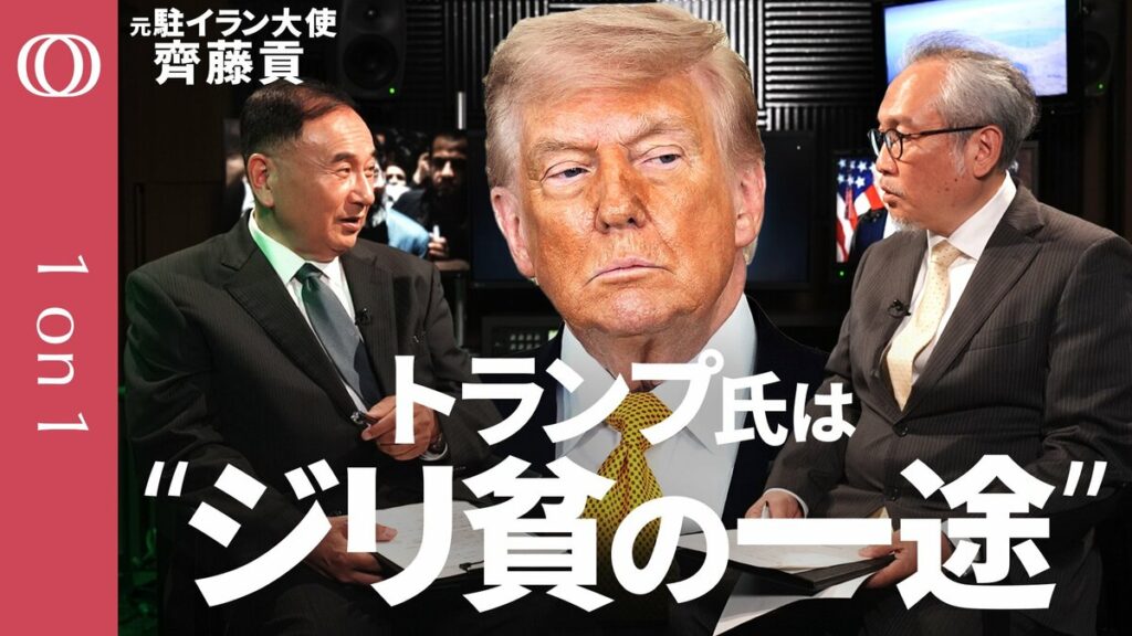 TBS CROSS DIG with Bloomberg