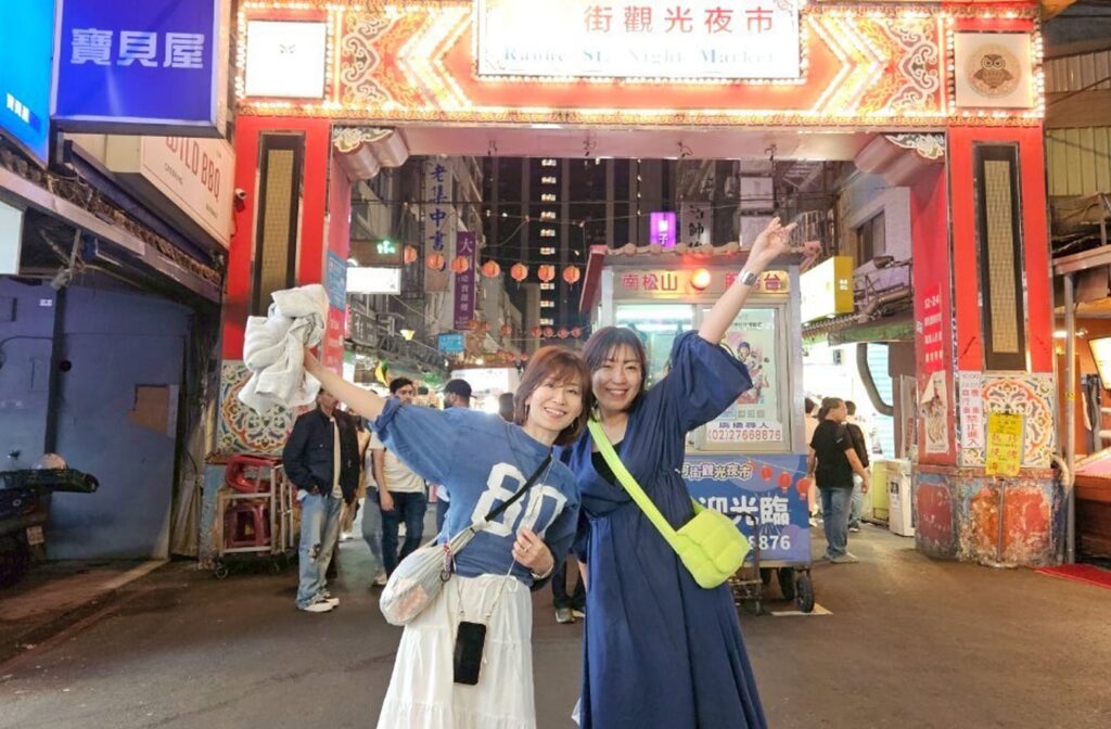 台湾グルメと買い物を満喫!女友達と行く【台北2泊3日】大満足プラン | mi-mollet NEWS FLASHLifestyle | mi-mollet(ミモレ) 台湾グルメと買い物を満喫!女友達と行く【台北2泊3日】大満足プラン | mi-mollet NEWS FLASHLifestyle | mi-mollet(ミモレ)