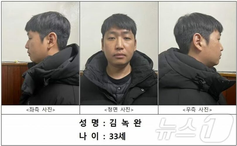 ソウル警察庁提供のキム・ノクワン被告の身元公開写真(c)news1