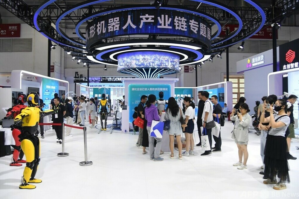 オーストラリアが「CISCE 2026」の主賓国に　写真1枚　国際ニュース：AFPBB News