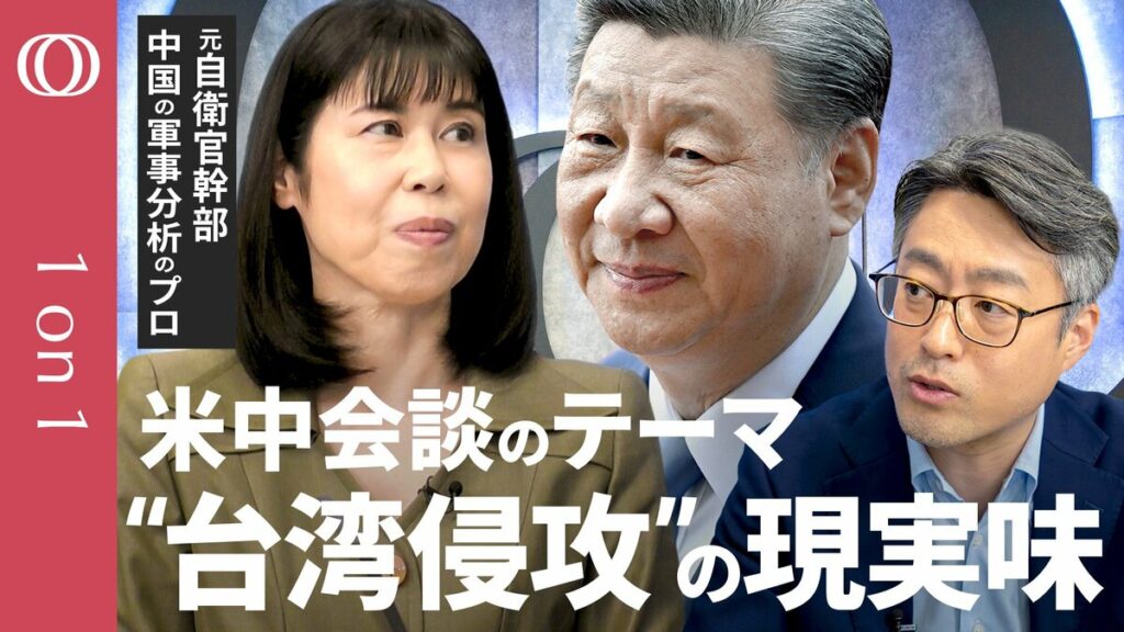【中国内陸で“模擬台北”が拡大中】27年 人民解放軍100年の目標／習体制で「武力統一」の現実味／“斬首作戦”の実行力アピール／質・量とも増強 海の「台湾包囲」訓練／米中せめぎあう武器輸出の内実 | TBS CROSS DIG with Bloomberg