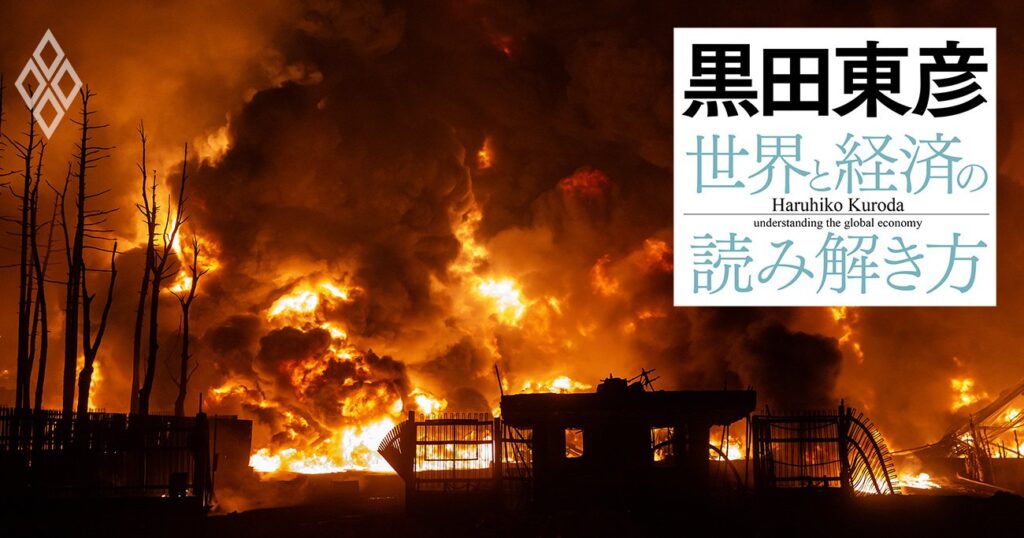 黒田東彦の世界と経済の読み解き方