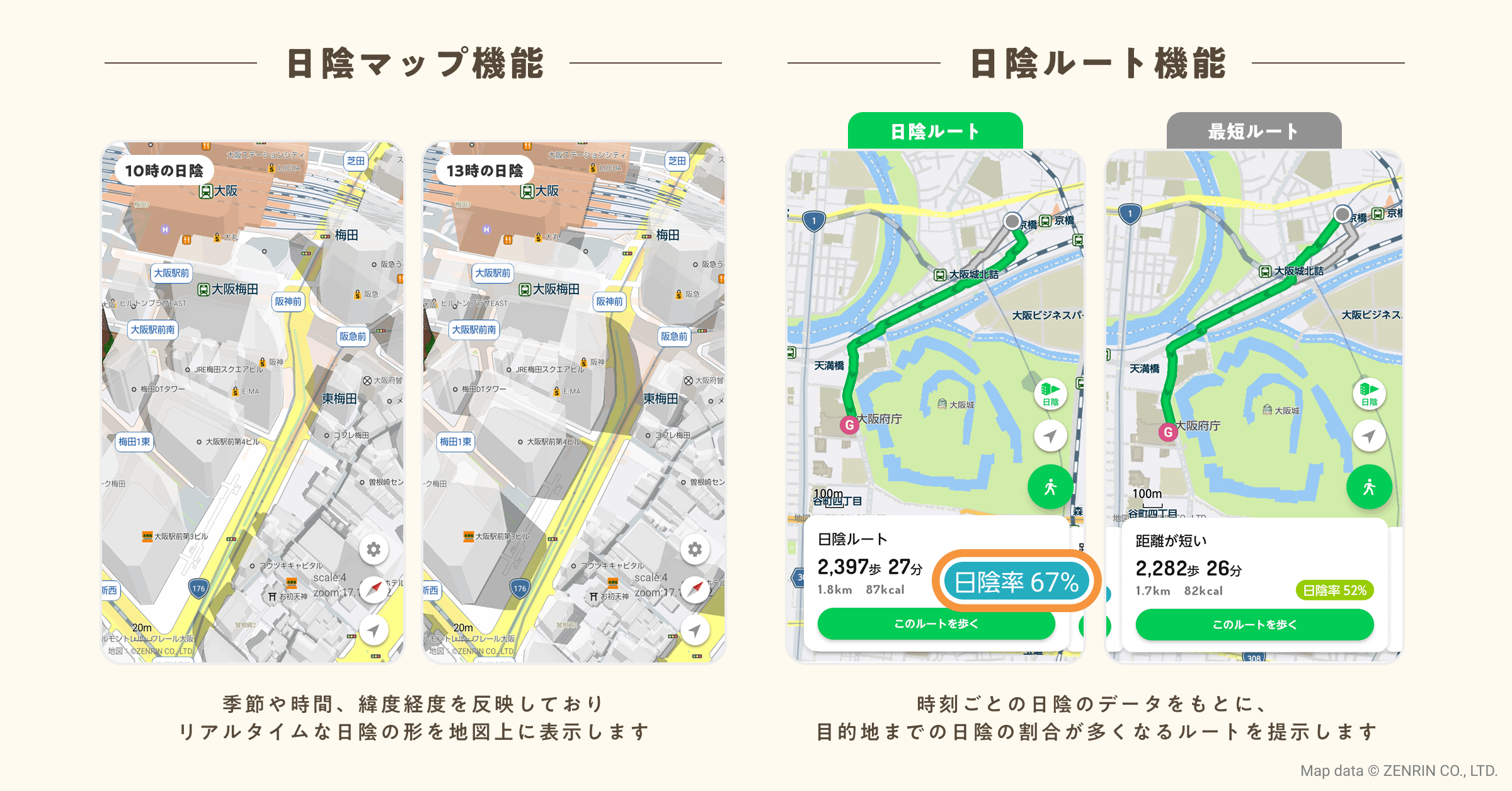 img_osaka_summer_cap002.png