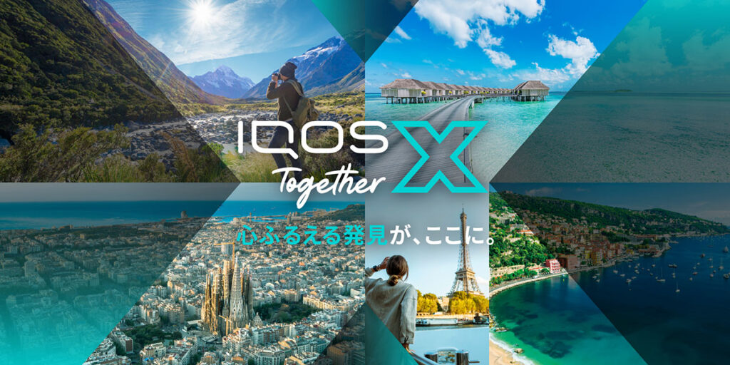 「IQOS Together X」2026年キャンペーンが発表 今年はスペインで「心ふるえる発見」の旅 | おたくま経済新聞 「IQOS Together X」2026年キャンペーンが発表 今年はスペインで「心ふるえる発見」の旅