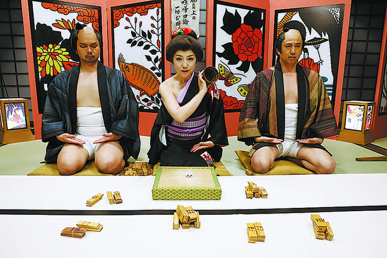 新コンテンツの丁半博打（ばくち）
The Asahi Shimbun