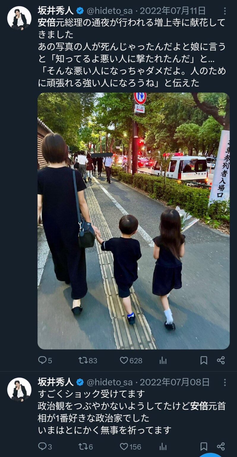 港区女子の女体シャンパンタワーで炎上中の坂井秀人さん、安倍晋三信者だった