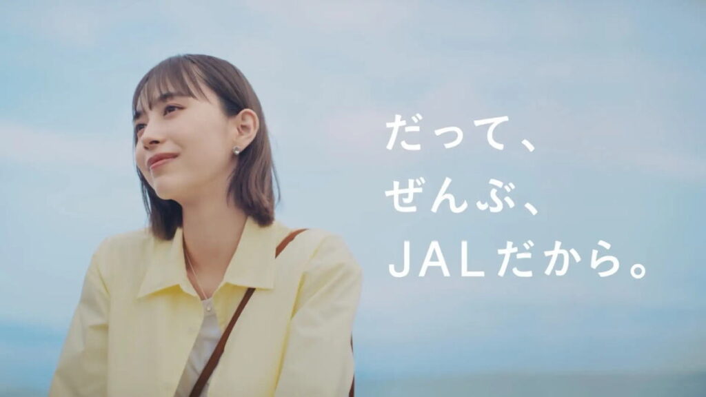 井桁弘恵、広島で癒し旅！JAL国内線 新CMロケ
