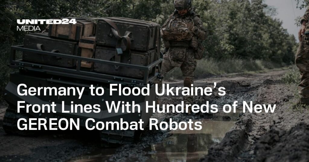 ドイツ、ウクライナの前線に数百台の新型GEREON戦闘ロボットを投入