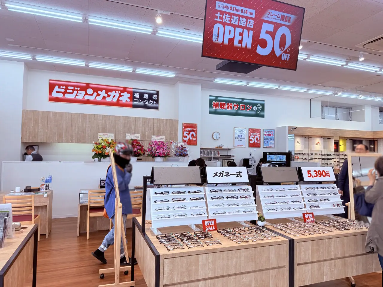 2026年4月17日にリニューアルオープンした「カメラのキタムラ 高知・土佐道路店」の店内の様子