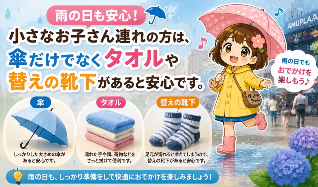 小さなお子さんの