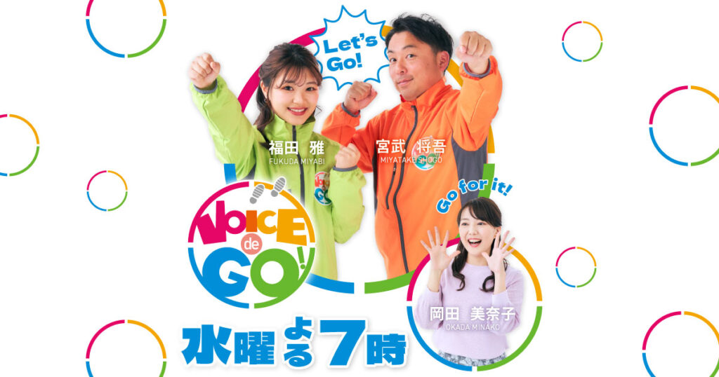 岡山県北の城下町・津山市の旅 地域で愛されている「ソウル風土」を大調査!|VOICE de GO! 岡山県北の城下町・津山市の旅 地域で愛されている「ソウル風土」を大調査!|VOICE de GO!