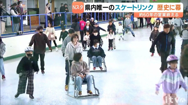 60年の歴史に幕 愛媛県内唯一のスケートリンクが無くなる イヨテツスポーツセンター営業終了