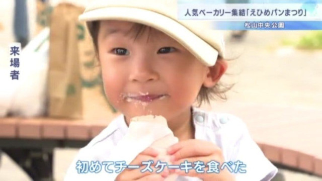 「食べた事ない種類のパンを」 全国各地の人気ベーカリー集結! えひめパンまつり盛況 【愛媛・松山】