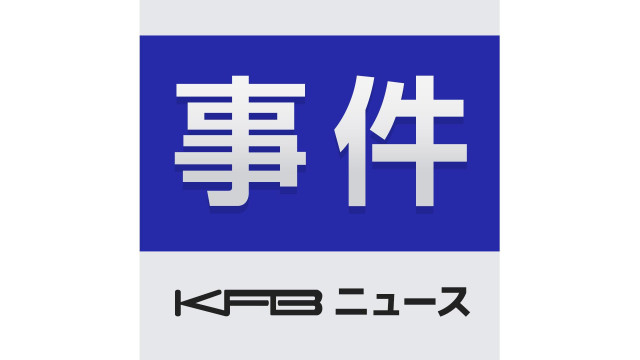 福島市の建設会社が詐欺の被害に 825万円だまし取られる（福島）
