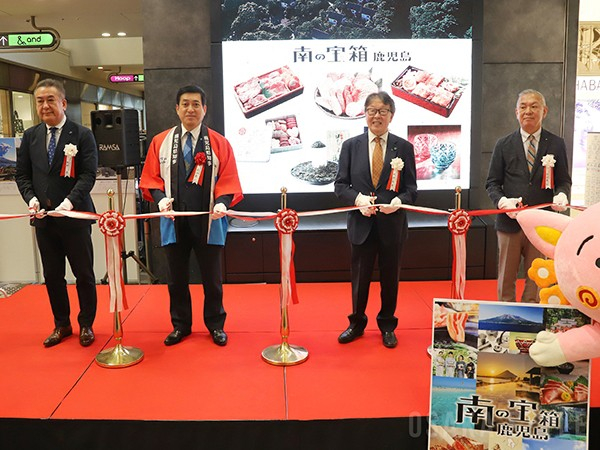 あべのハルカス近鉄本店で「ハルカス・ニッポン博覧会 鹿児島編」　ご当地グルメや伝統工芸