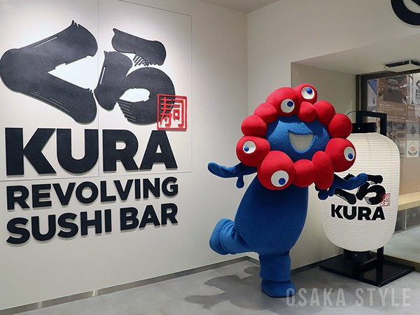 「くら寿司 大阪・関西万博店」を再現　「くら寿司 メモリアル店 なんば千日前」がオープン、「世界の料理」も復活