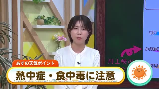 佐賀も夏の始まり！週末にかけ夏日の予想 熱中症・食中毒に注意 菅野友乃気象予報士が解説