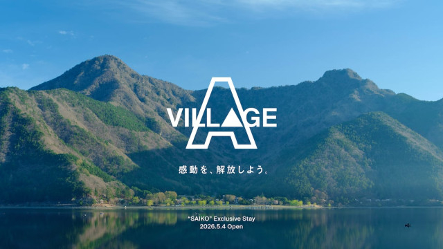 アミューズが山梨県・富士河口湖町に宿泊施設「A VILLAGE」オープン