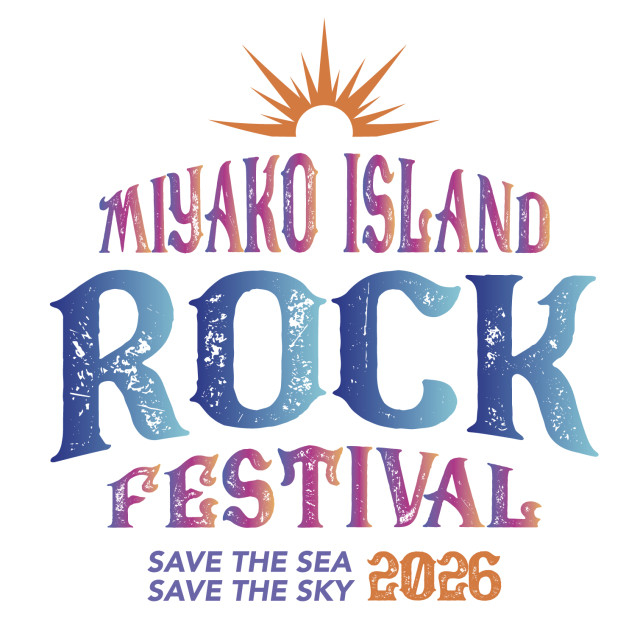 沖縄県・宮古島で『MIYAKO ISLAND ROCK FESTIVAL 2026』開催、第1弾でCUTIE STREET、ELLEGARDEN、サンボマスターが出演決定