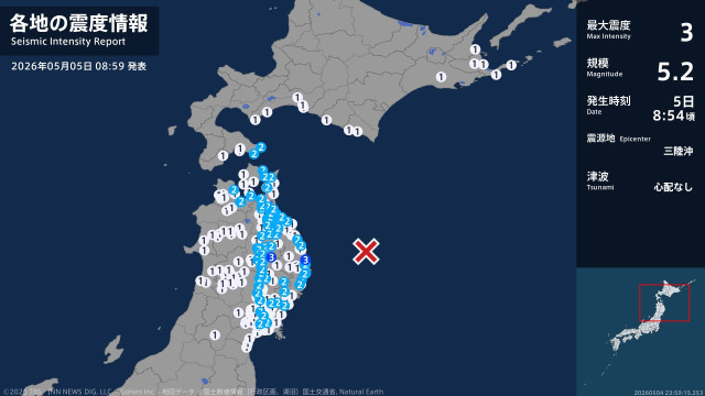 岩手県で最大震度3の地震　岩手県・宮古市、盛岡市