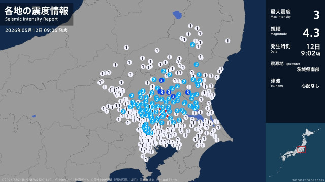 茨城県、栃木県で最大震度3の地震　茨城県・笠間市、筑西市、栃木県・宇都宮市、真岡市、下野市