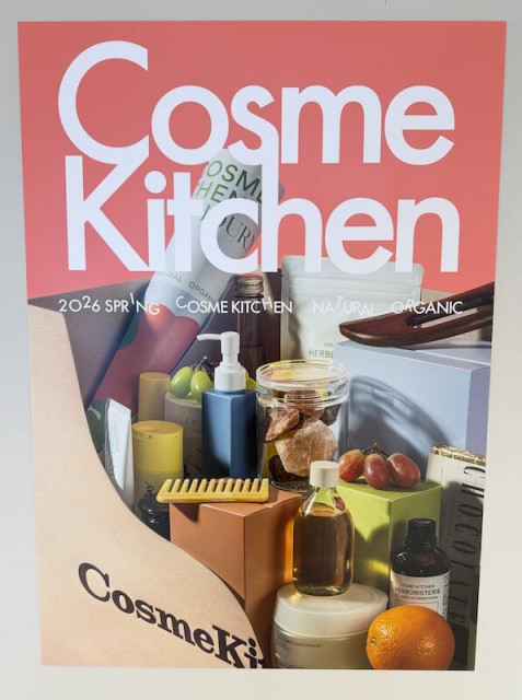 5/20（水）、「Cosme Kitchen 大丸京都店」がオープン！オープン限定キットも販売（地元の話題もおでかけ情報も！TOKK（トック）関西）｜ｄメニューニュース（NTTドコモ）